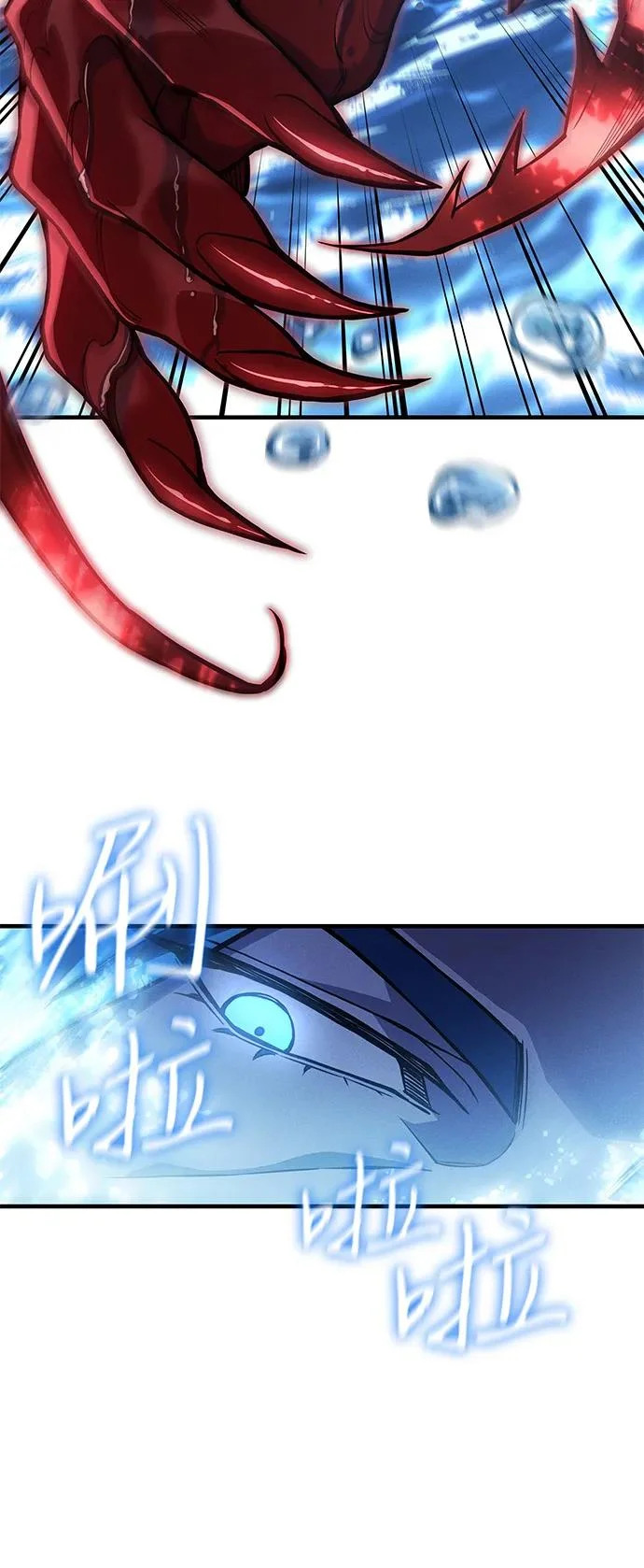 第116话 第57页