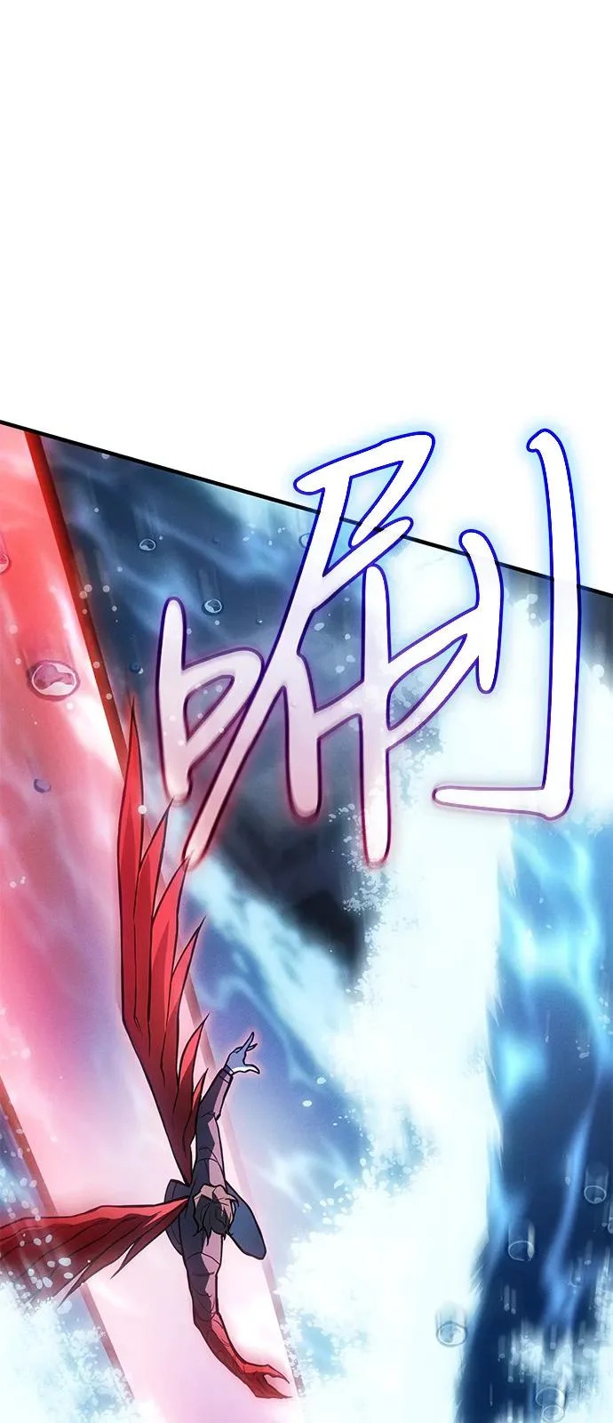 第116话 第58页