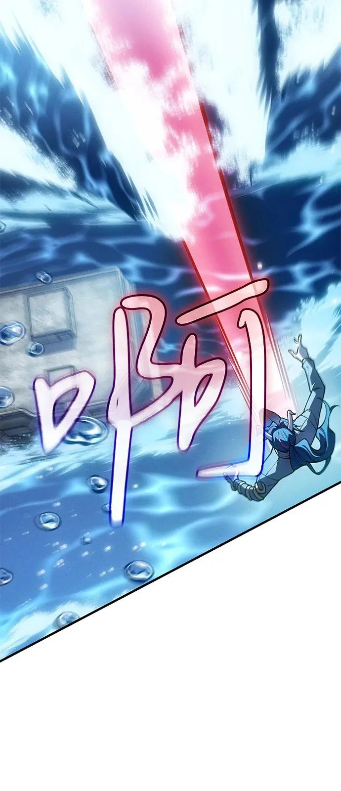 第116话 第59页