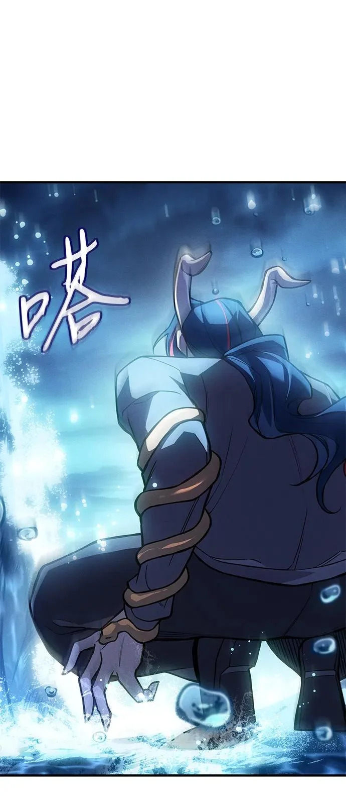 第116话 第60页