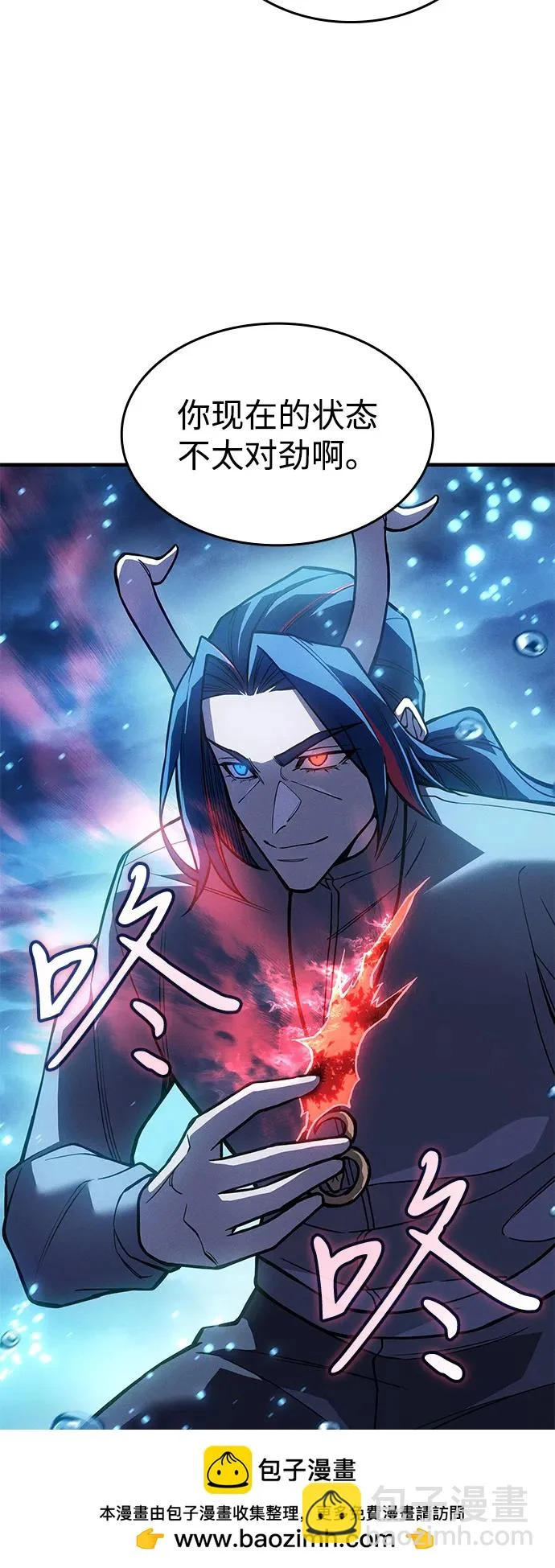 第116话 第63页
