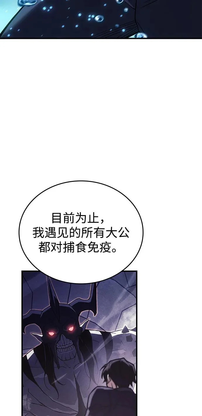 第116话 第64页