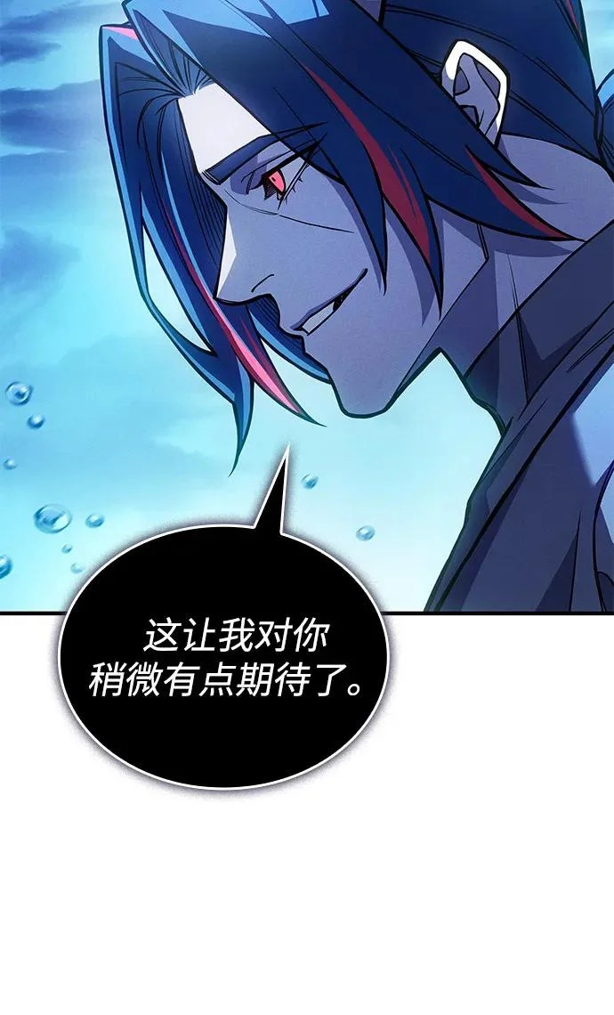 第116话 第69页