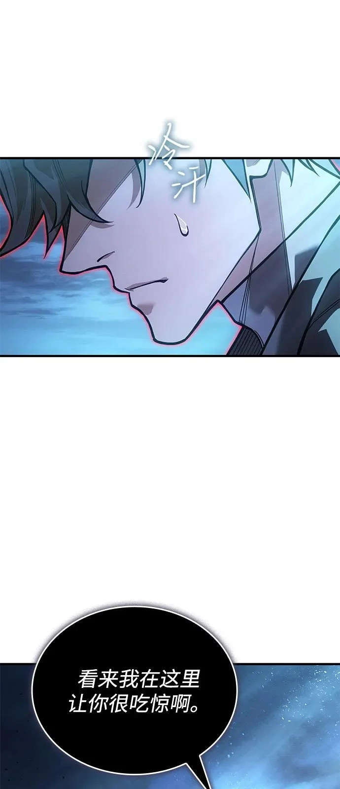 第116话 第6页