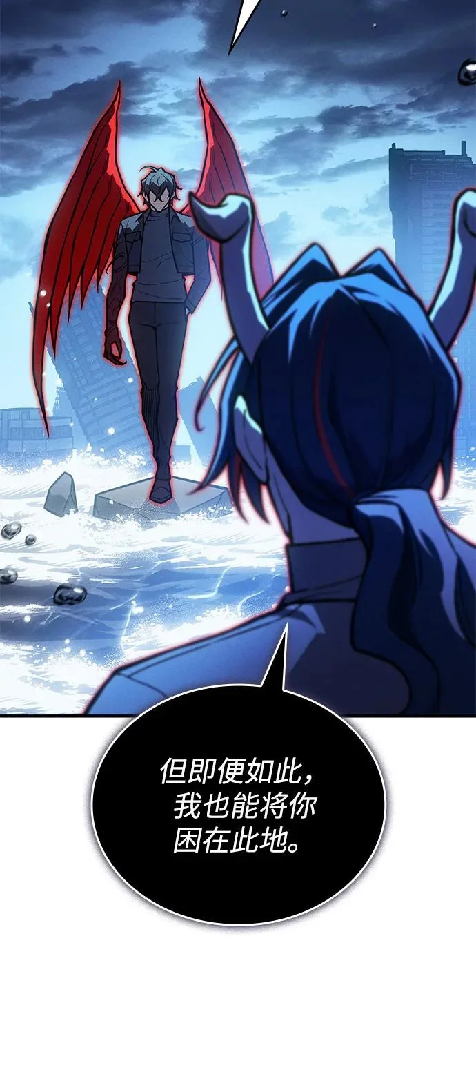 第116话 第72页