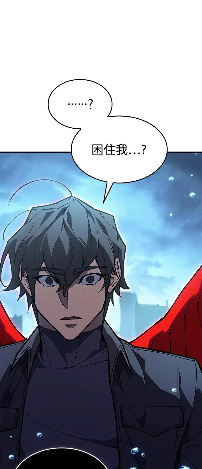 第116话 第73页