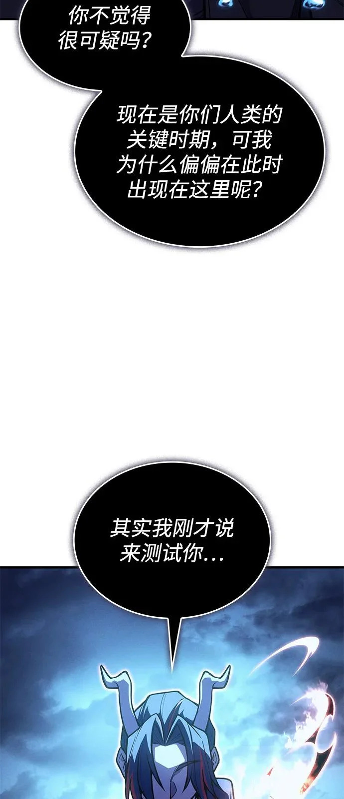 第116话 第74页