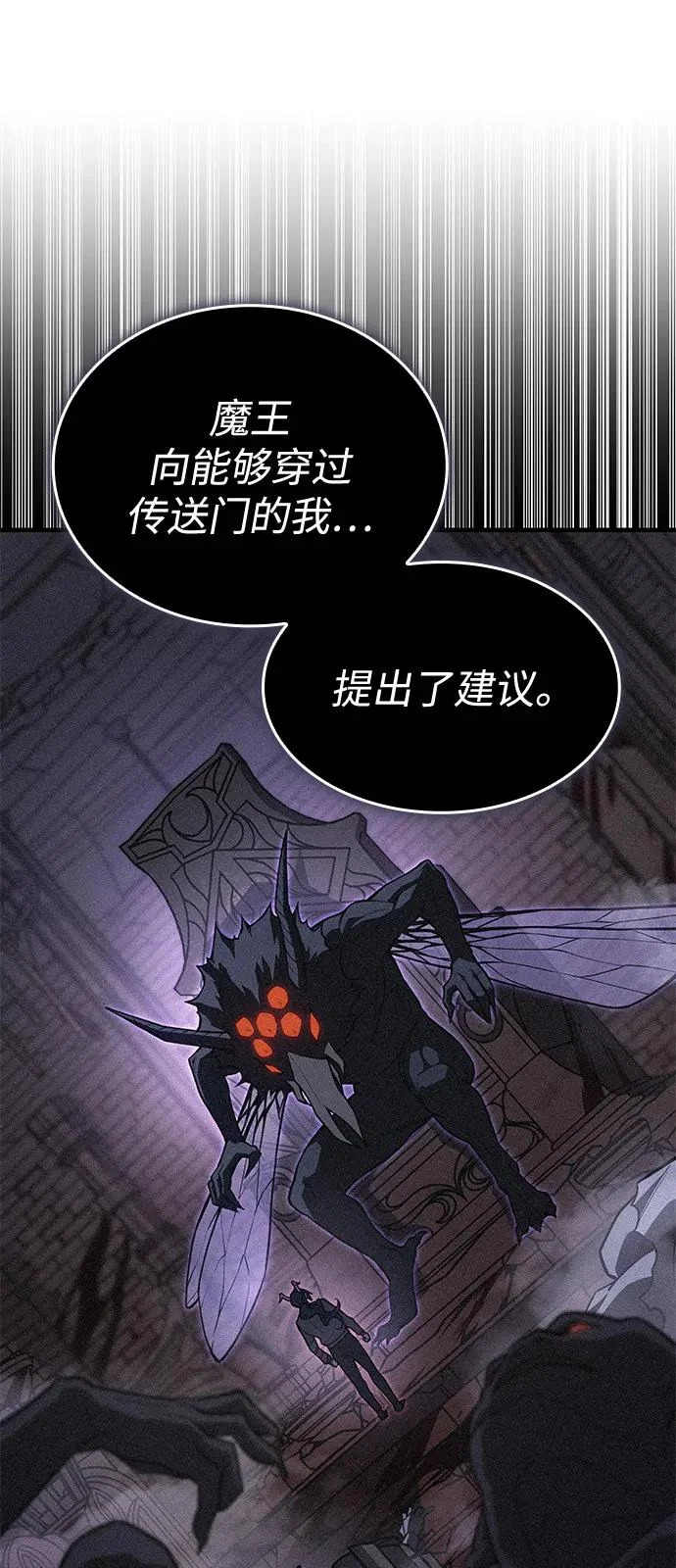 第116话 第76页