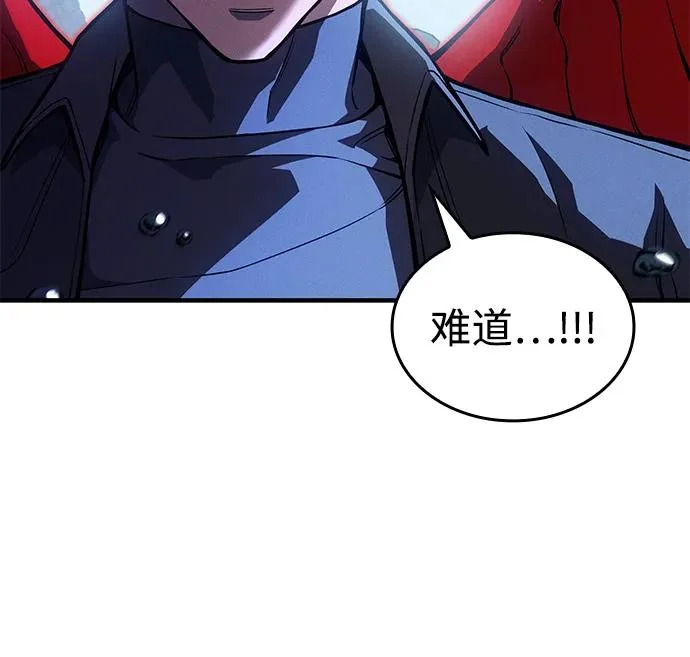 第116话 第78页