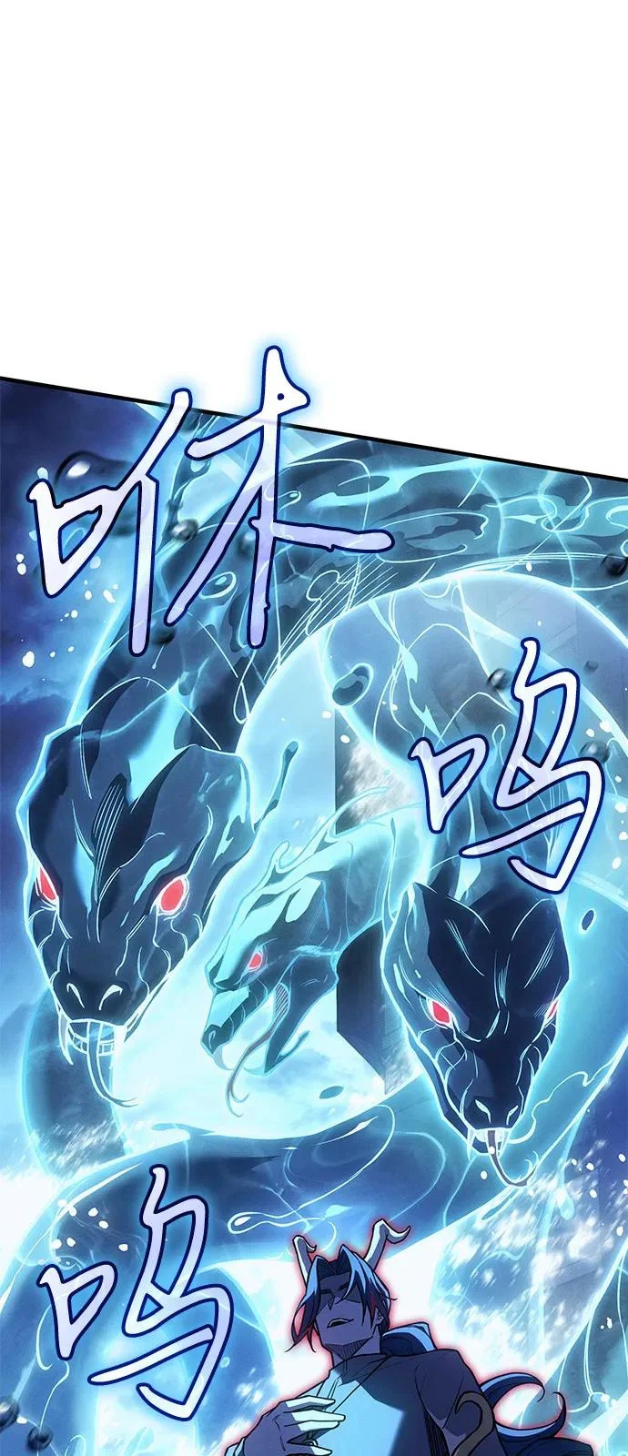 第116话 第79页
