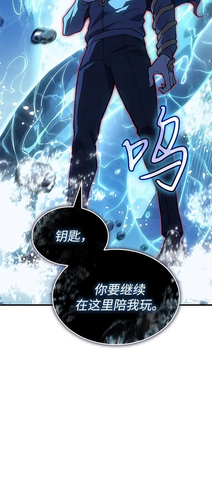 第116话 第80页