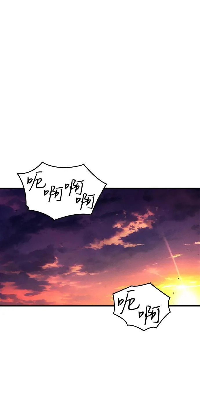 第116话 第81页