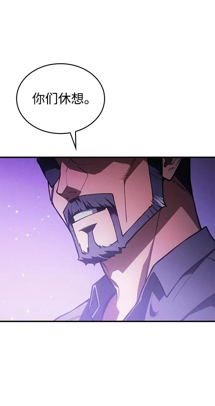 第116话 第85页