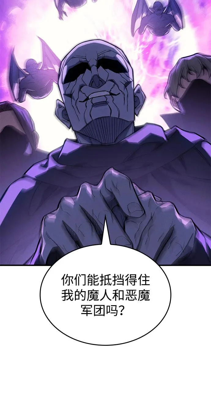 第116话 第88页