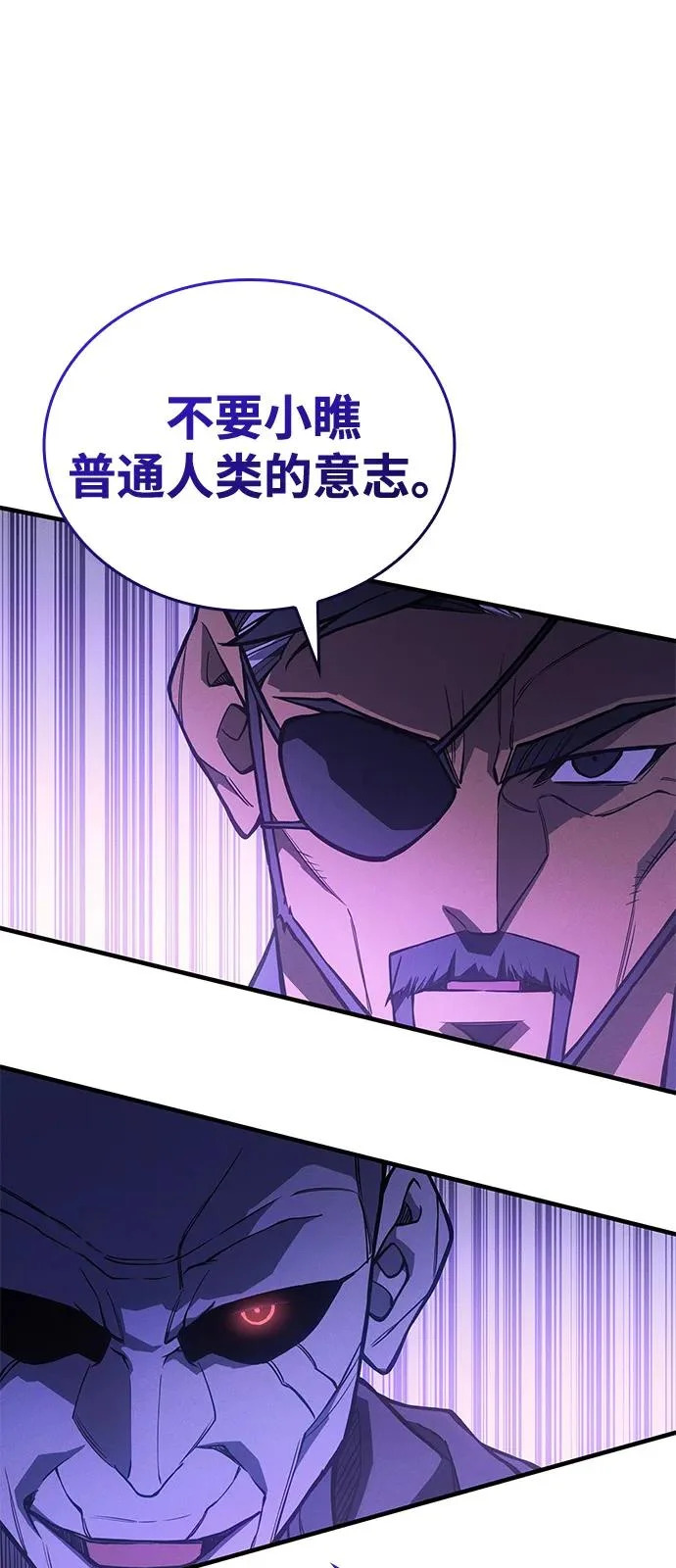 第116话 第89页