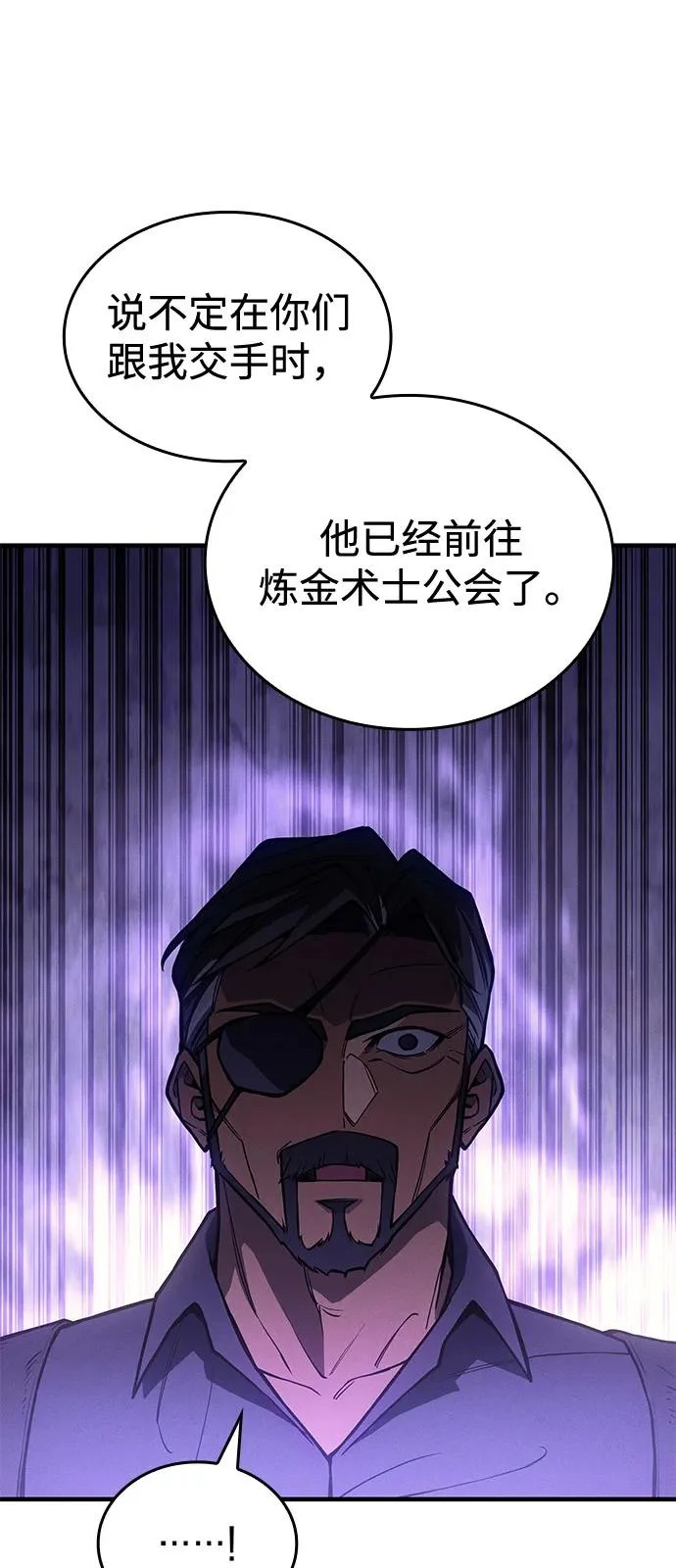 第116话 第92页