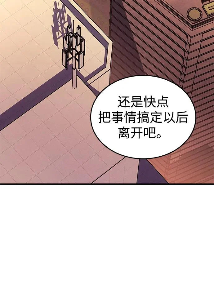 第116话 第95页
