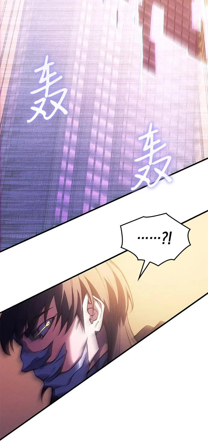 第116话 第97页
