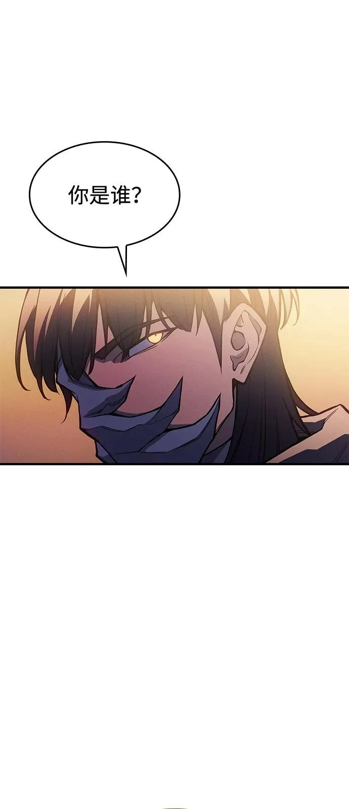 第116话 第99页