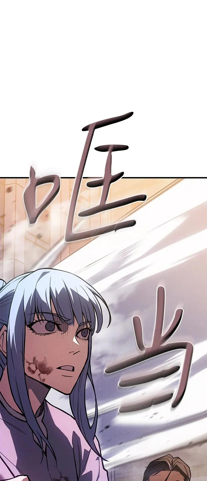 第117话 第101页