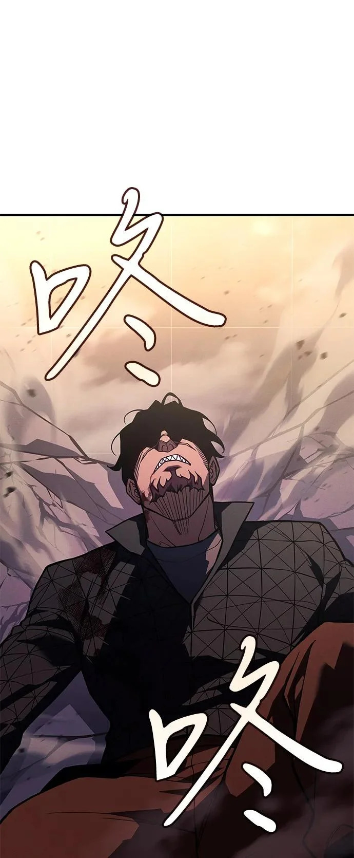 第117话 第103页