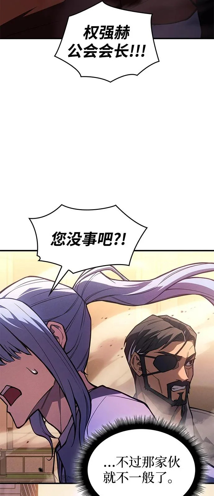 第117话 第104页