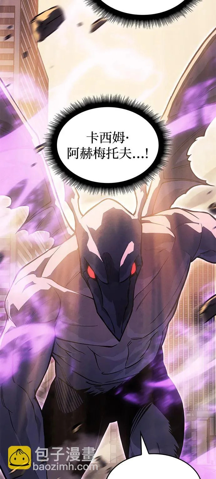第117话 第105页