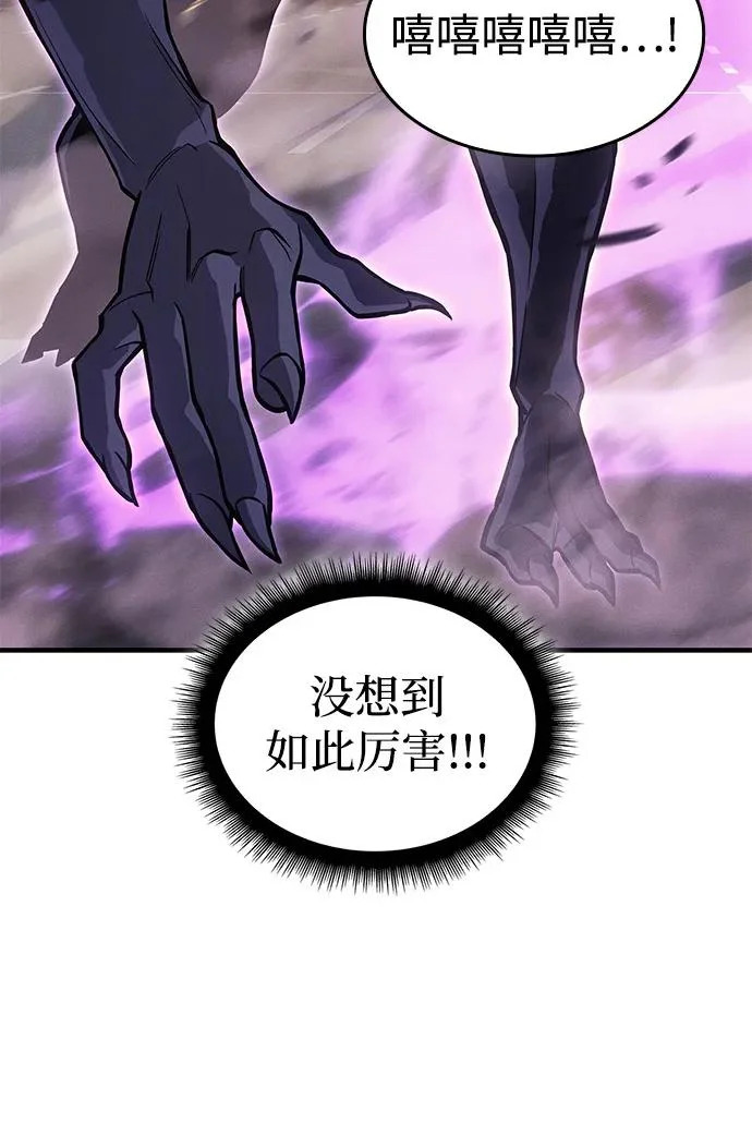 第117话 第106页