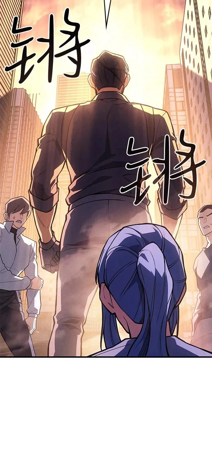 第117话 第110页