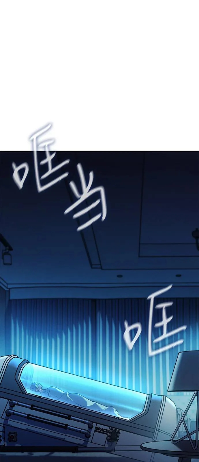第117话 第114页