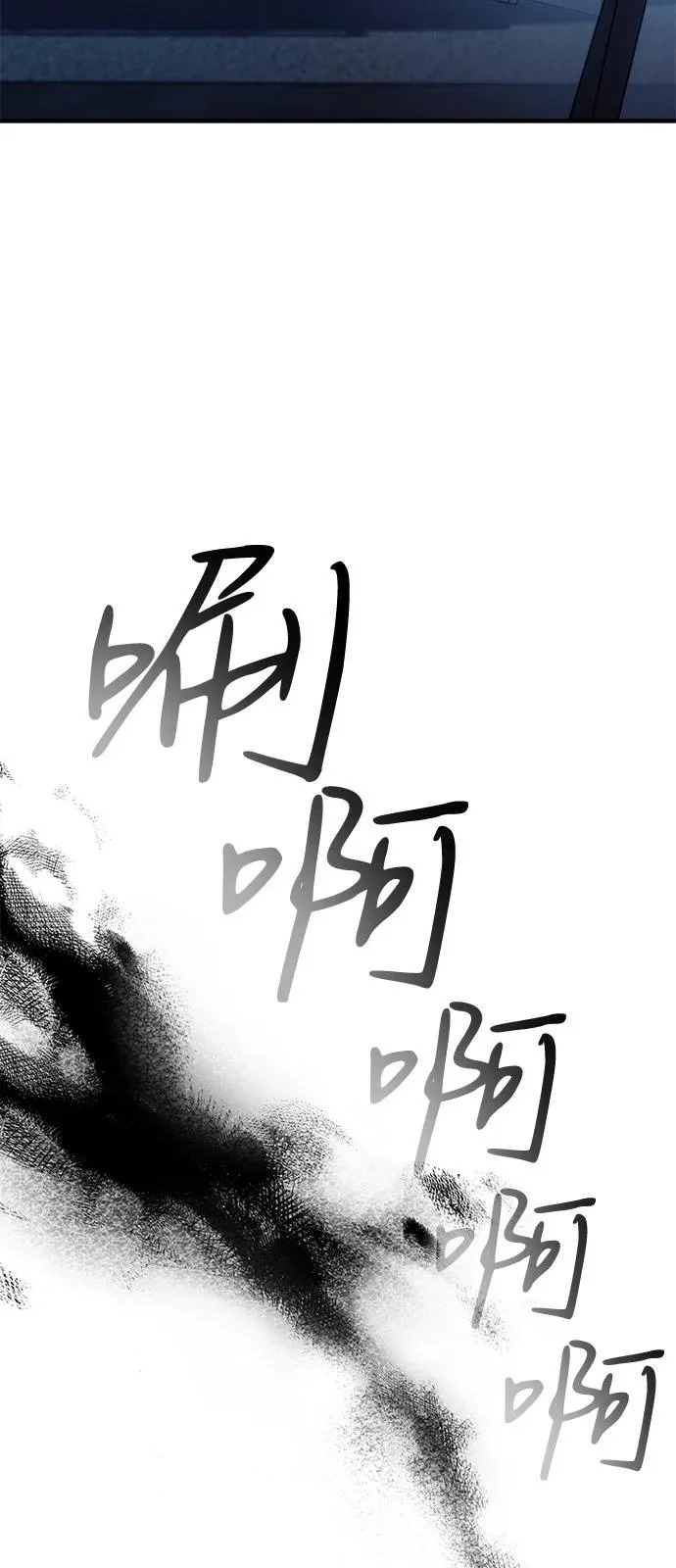 第117话 第115页