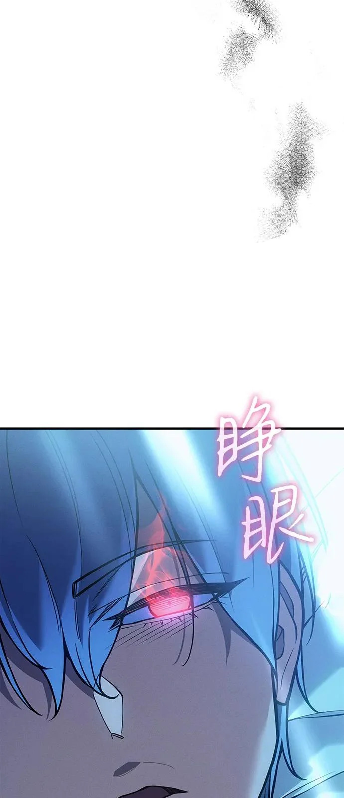第117话 第116页
