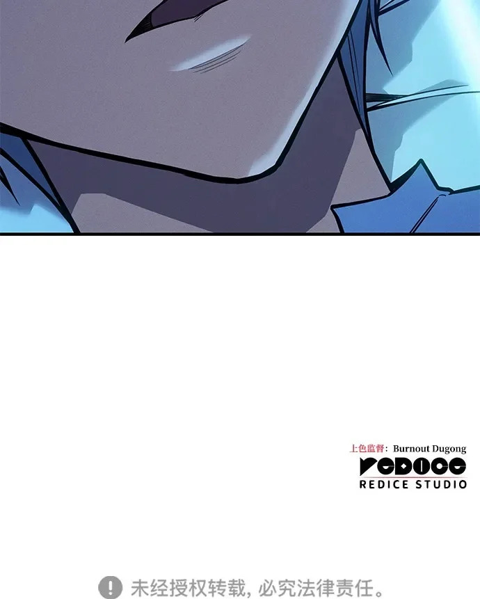 第117话 第117页