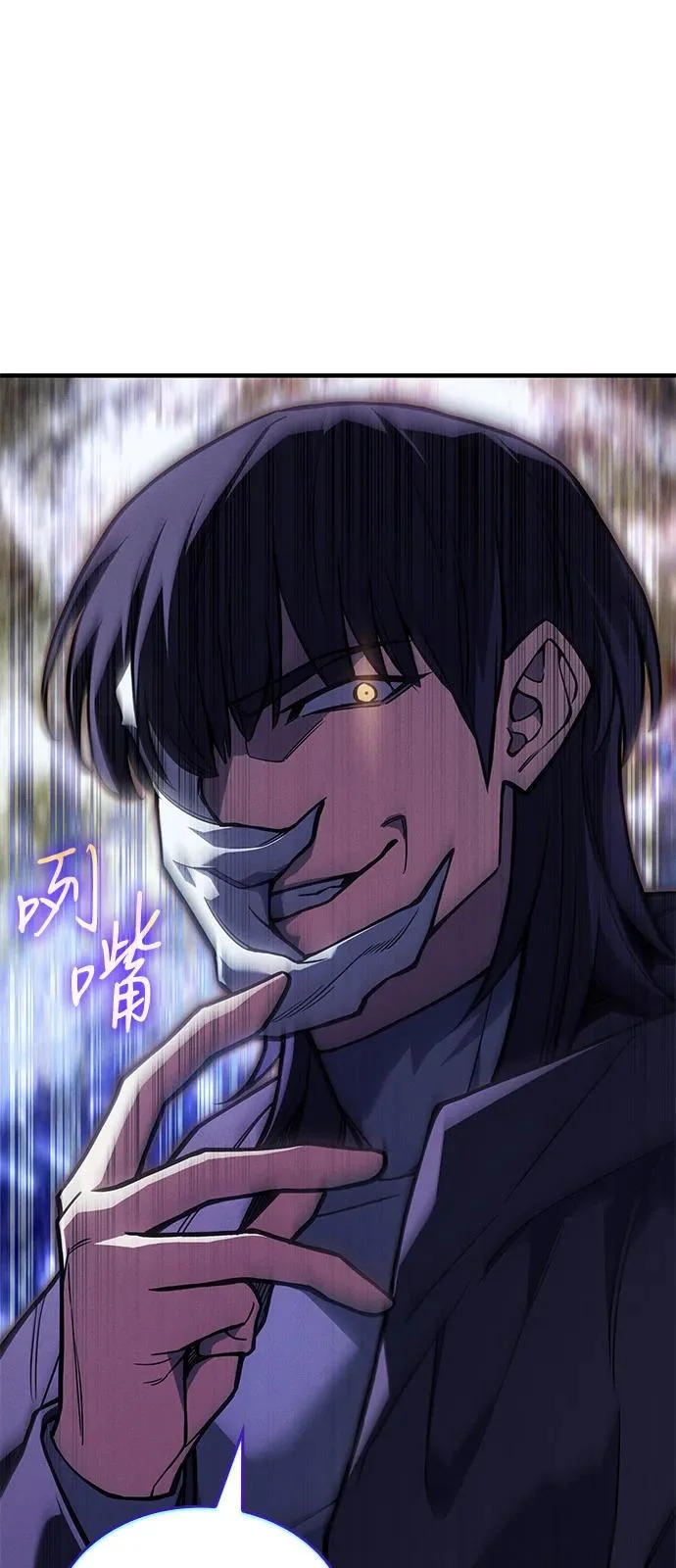 第117话 第11页