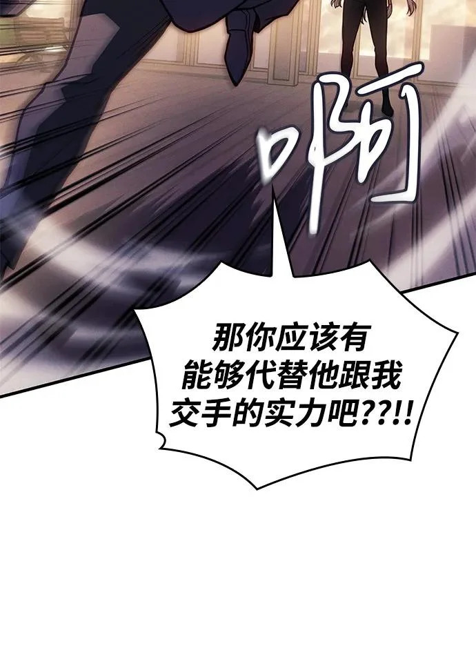 第117话 第13页