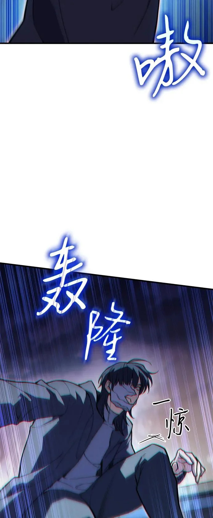 第117话 第16页