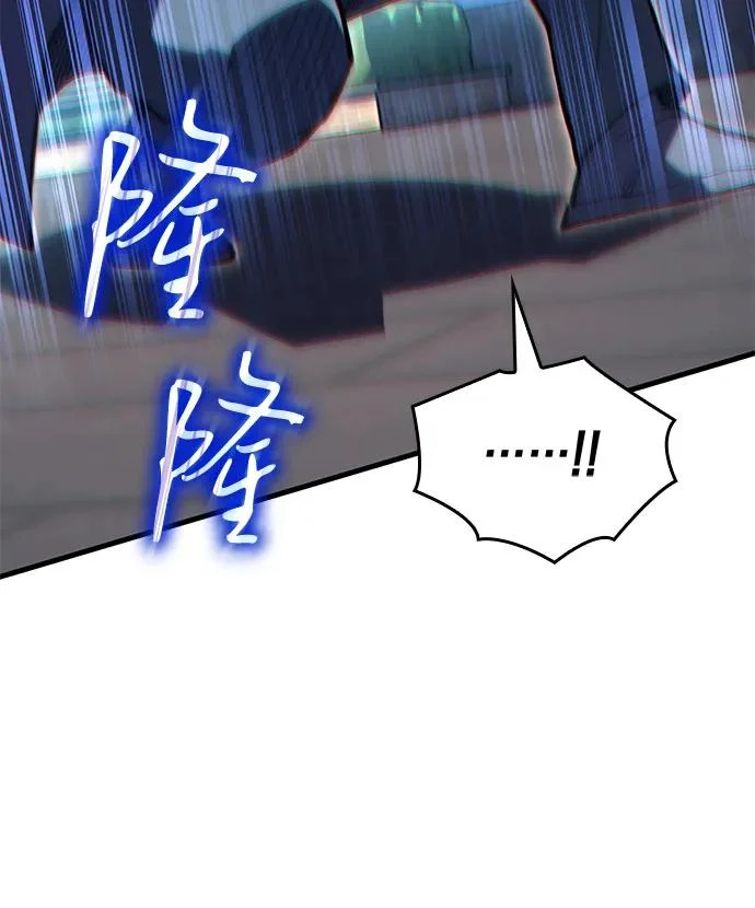 第117话 第17页