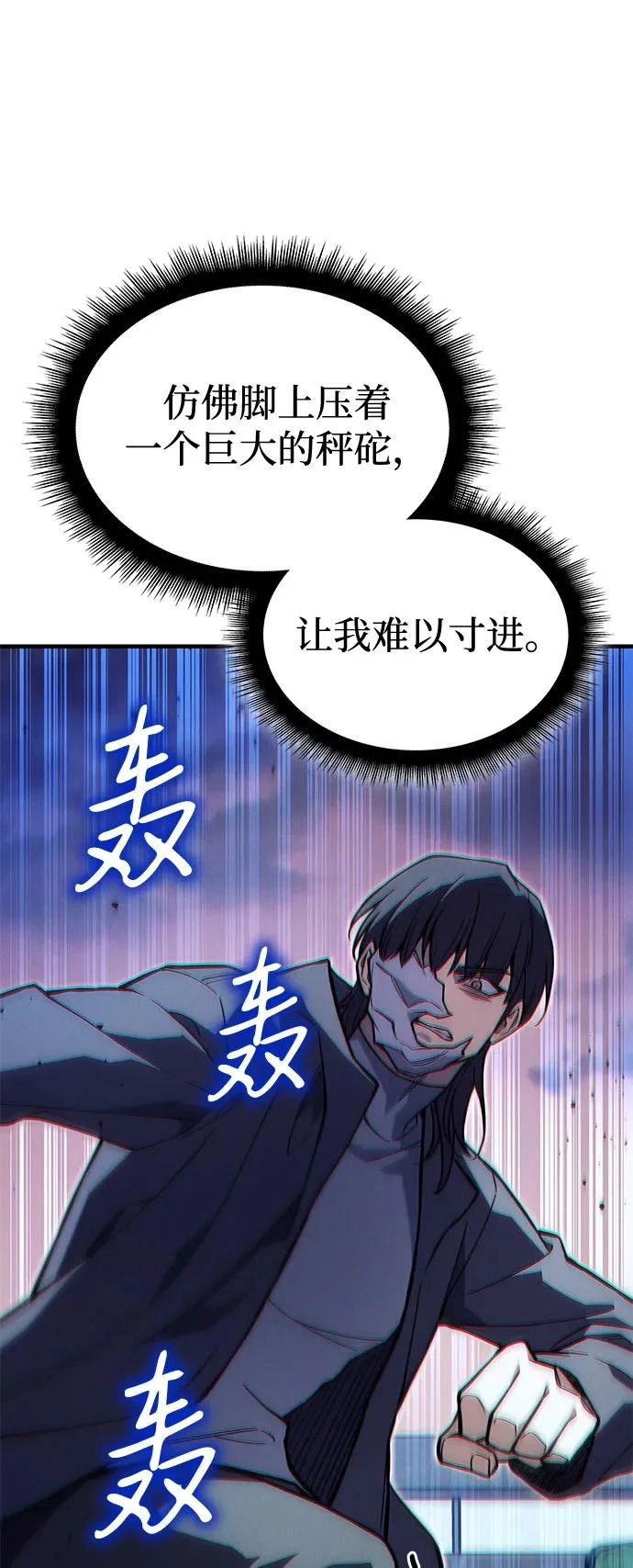 第117话 第18页
