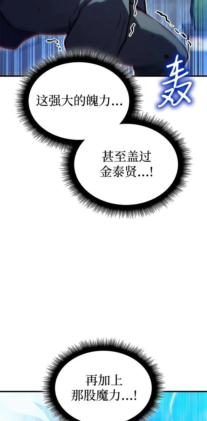 第117话 第19页