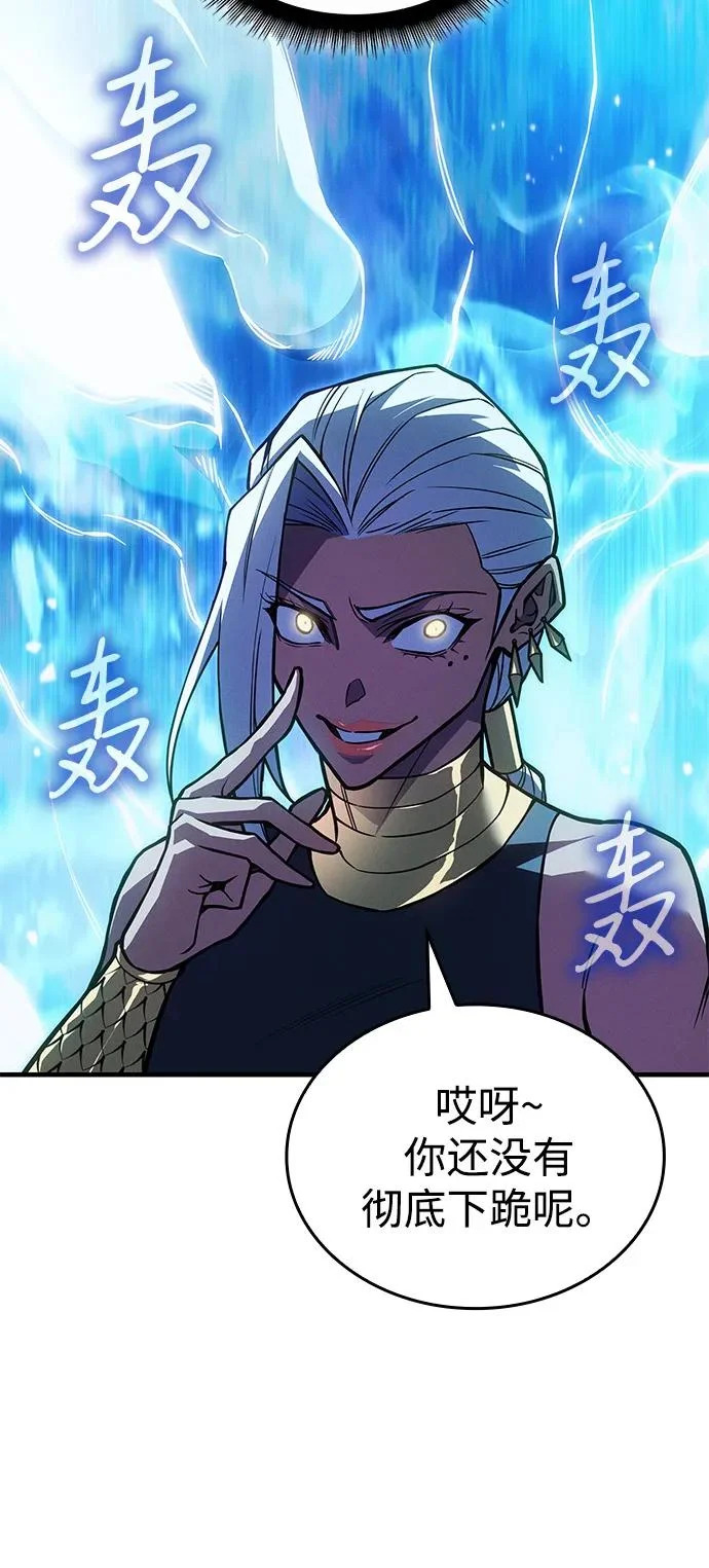 第117话 第20页