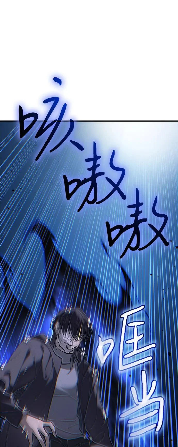 第117话 第21页