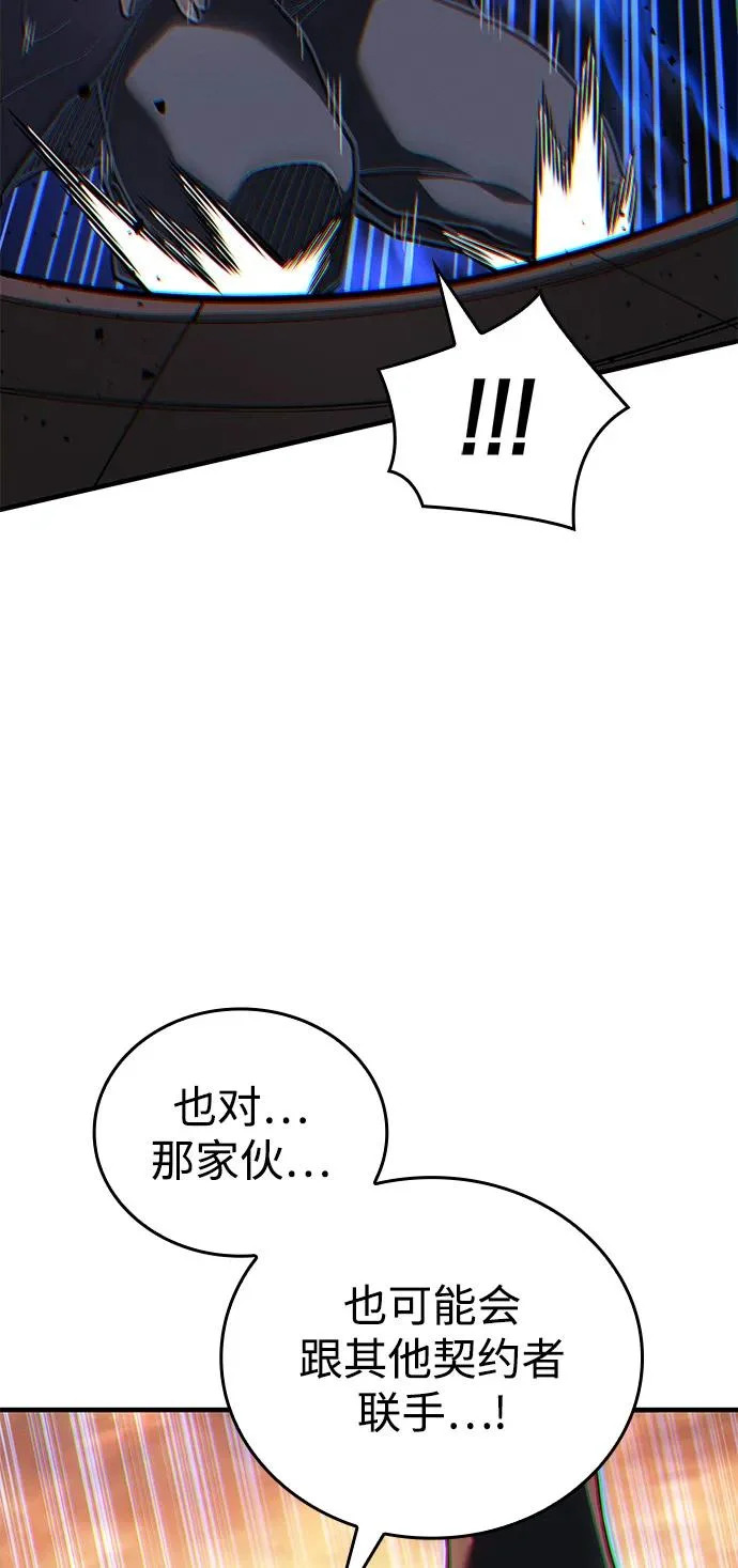 第117话 第22页