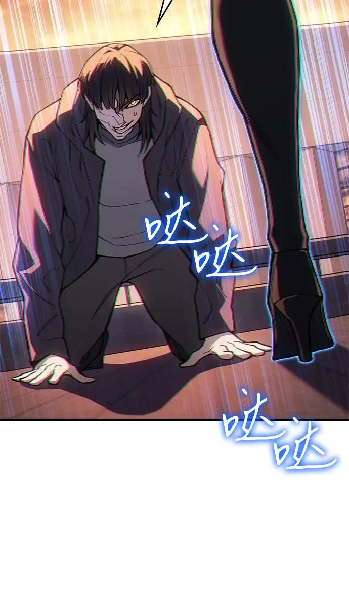 第117话 第23页