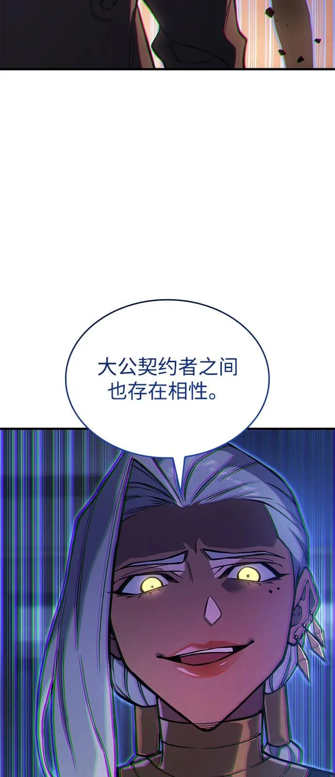 第117话 第25页