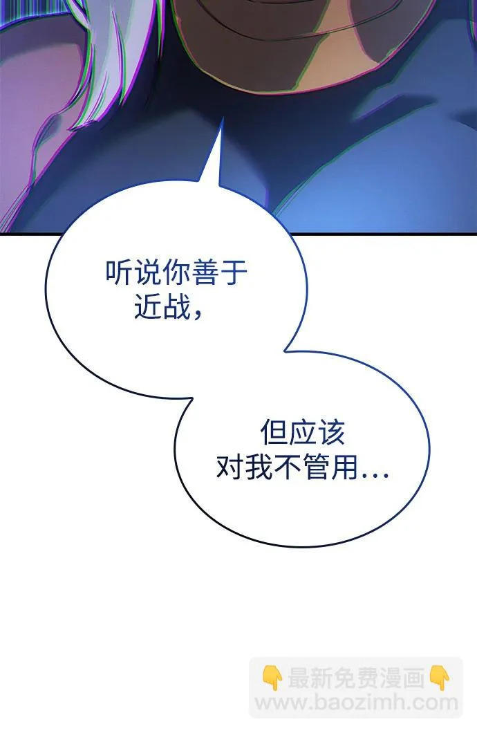 第117话 第26页