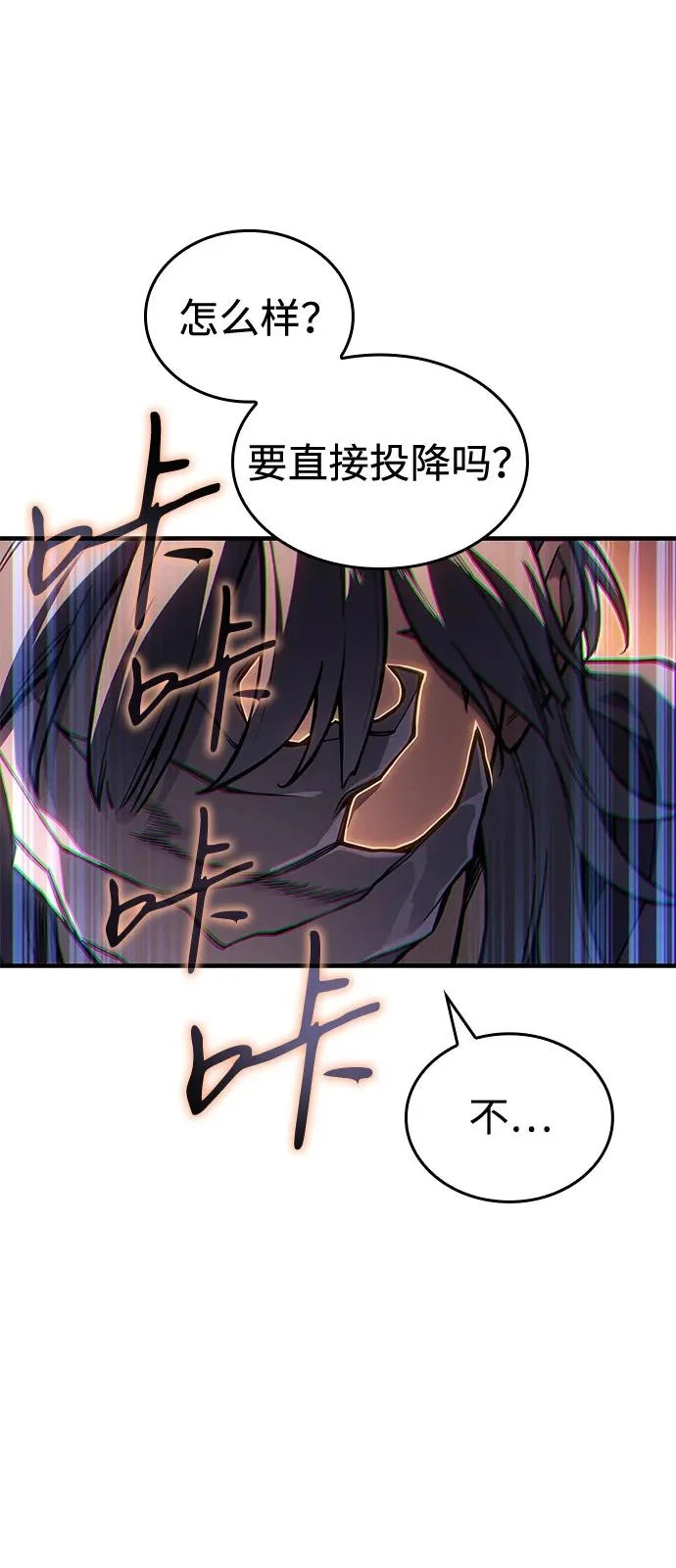 第117话 第27页