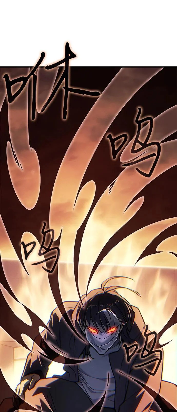 第117话 第28页