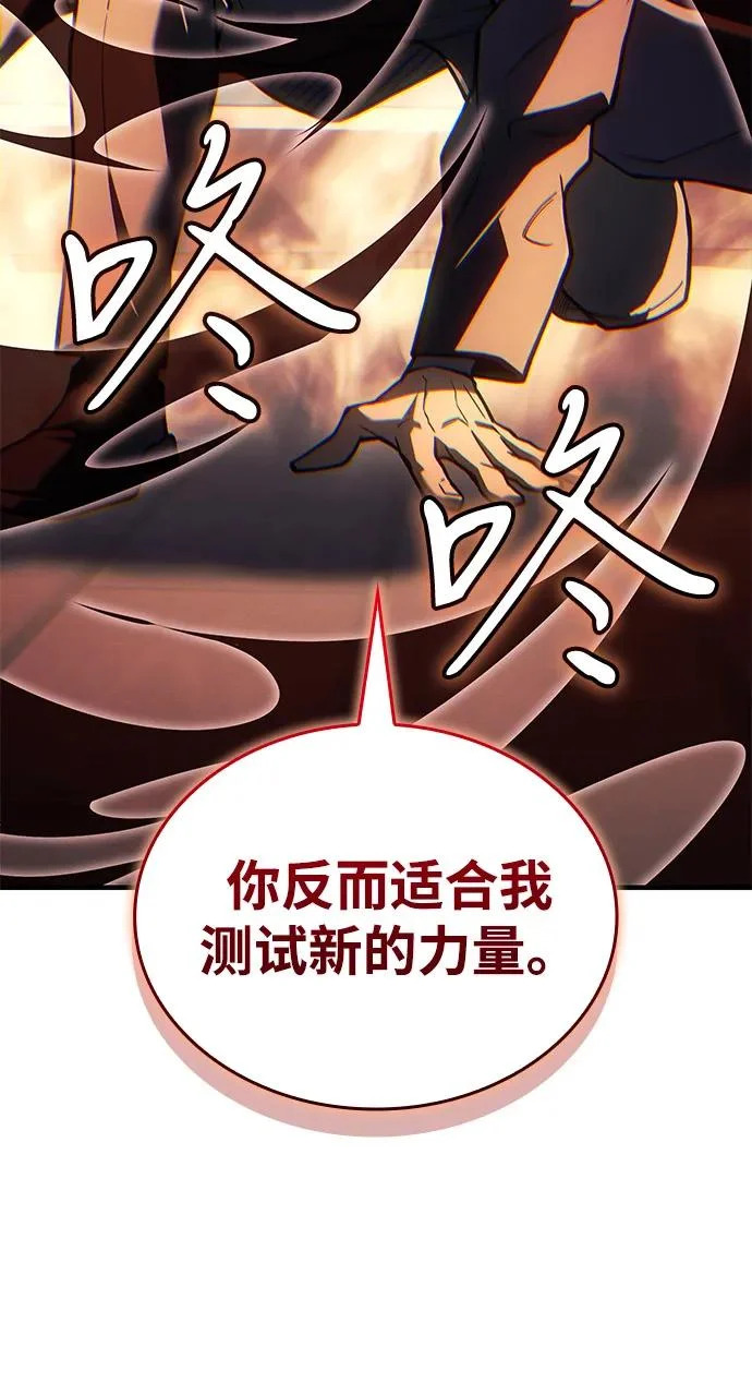 第117话 第29页
