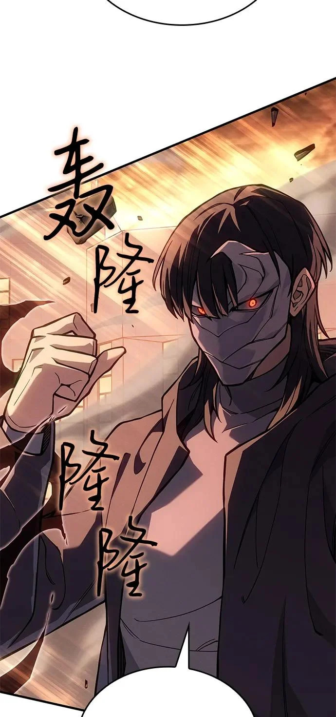 第117话 第34页