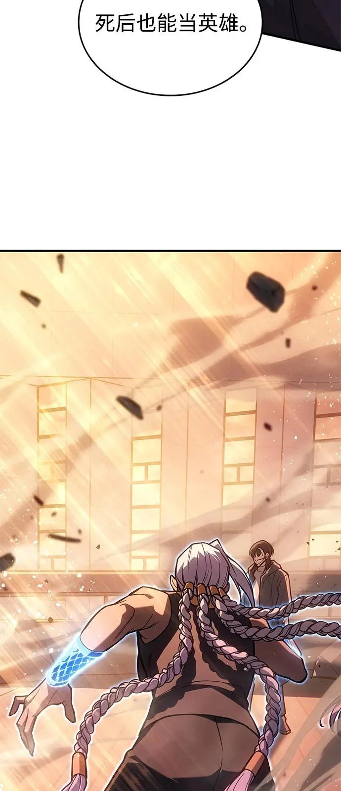 第117话 第35页